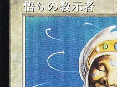 Kartu Proxy Kustom TCG M 