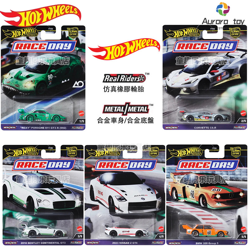 Hot Wheels Model mobil seri bu - Hot Wheels Car Track Sets ulasan dan harga