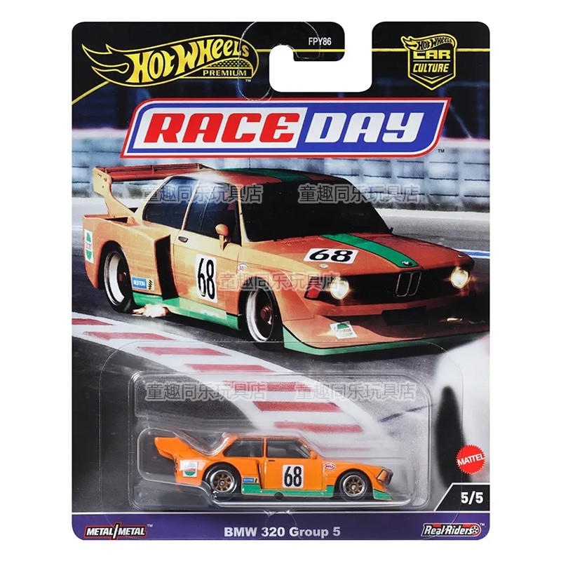 Hot Wheels Model mobil seri bu - Hot Wheels Car Track Sets ulasan dan harga