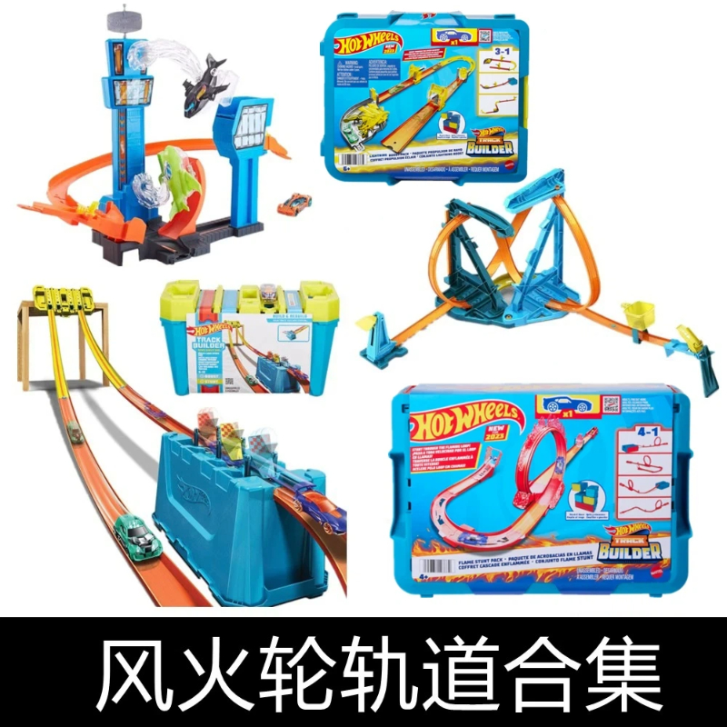 Set Trek Balap Hot Wheels Diec - Hot Wheels Car Track Sets ulasan dan harga