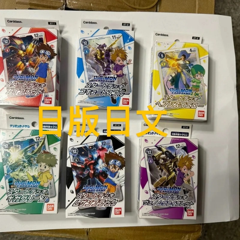 Permainan Kartu Bandai Digimon - Card Game Deck ulasan dan harga
