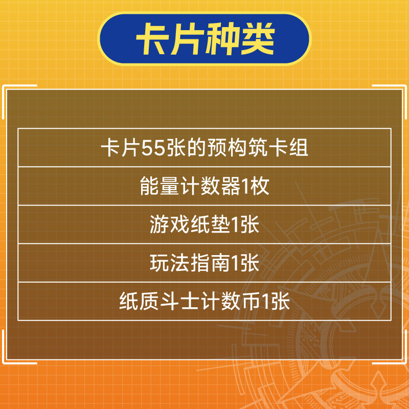 Kedatangan Baru Bushiroad Card - Card Game Deck ulasan dan harga