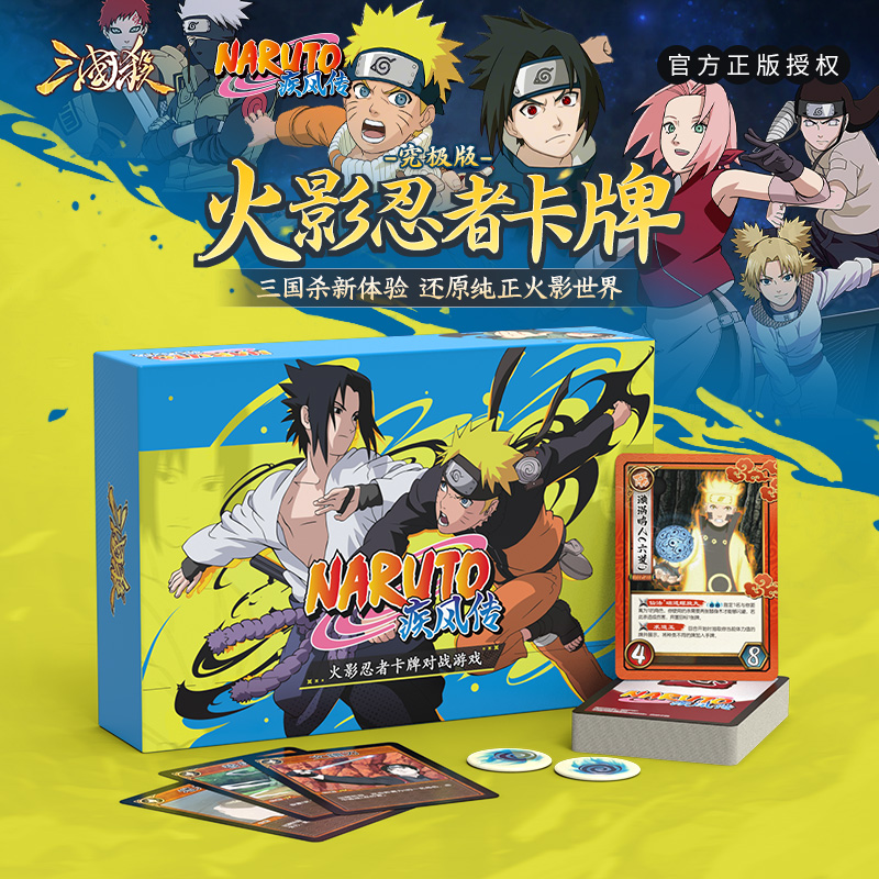 Perang Tiga Kerajaan & Permain - Board Game Naruto ulasan dan harga