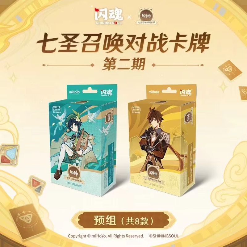 Kartu Permainan Pertempuran Me - Card Game Deck ulasan dan harga