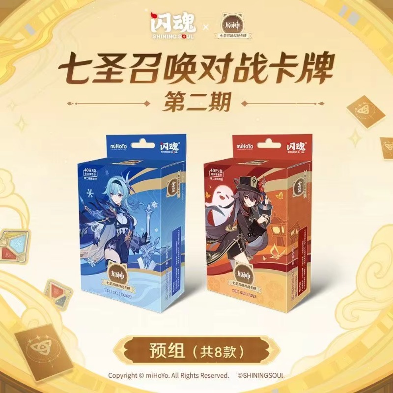 Kartu Permainan Pertempuran Me - Card Game Deck ulasan dan harga